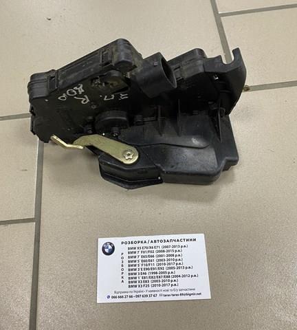 Замок задньої дверї, правої 51228196034 BMW