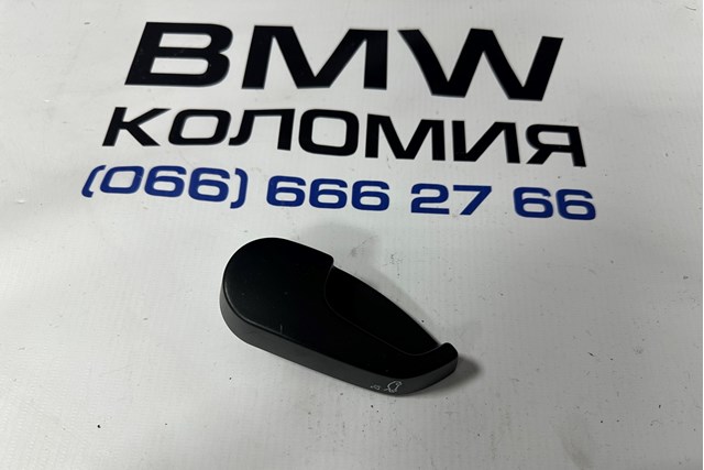 Ручка відкриття капота 51237943204 BMW