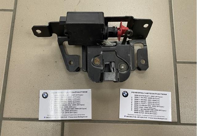 Замок задніх дверей 51247057364 BMW