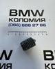 Подушка кріплення глушника Бмв X5