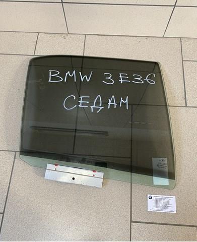 Скло передніх дверей, правих 51341960908 BMW