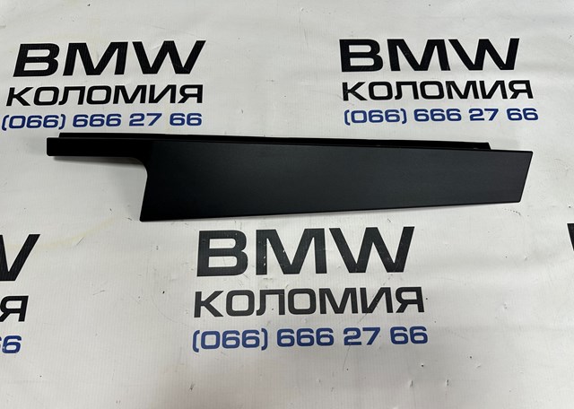 Накладка задніх дверей, правих, вертикальних 51357258308 BMW