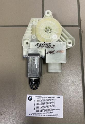Моторчик склопідйомника двері задніх, лівих 51357455083 BMW