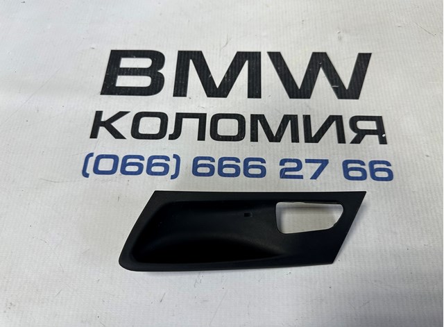 Накладка ручки дверей 51416973735 BMW