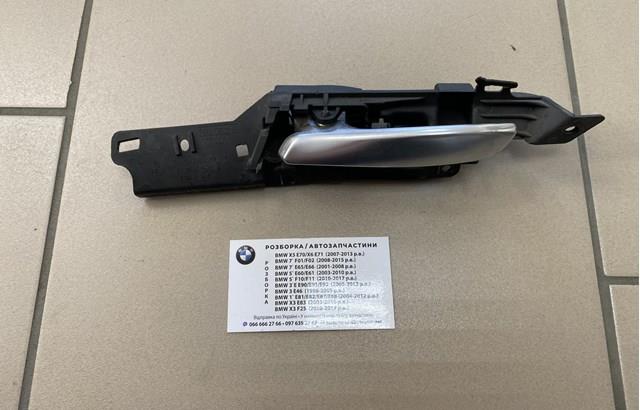 Ручка передньої двері внутрішня ліва 51416974295 BMW