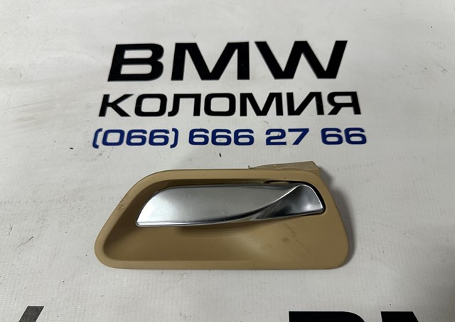 Ручка передньої двері внутрішня ліва 51417279345 BMW