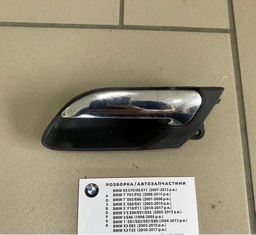Ручка задньої двері внутрішня ліва 51428200751 BMW