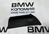 Обшивка і4 51 43 8 096 437