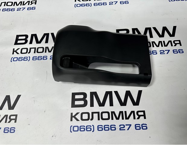 Накладка рульової колонки 51456805546 BMW