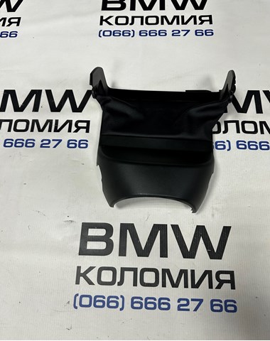 Накладка рульової колонки 51456843858 BMW