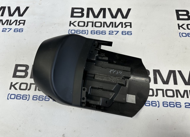 Захисний кожух кермового механізму 51459291371 BMW