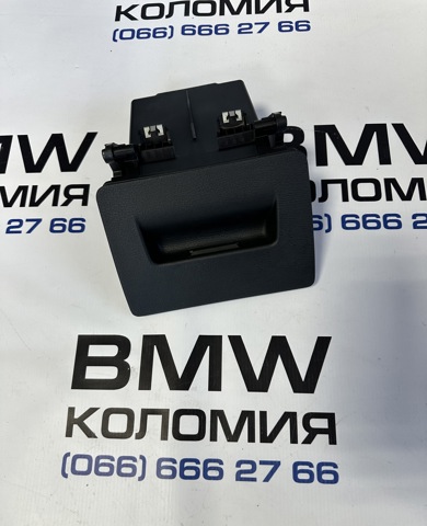 Ящик для предметів догляду 51459348822 BMW