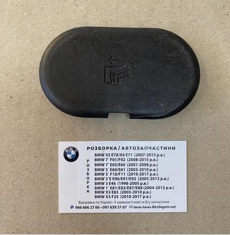 Башмак натягувача ланцюга ГРМ 51473405879 BMW