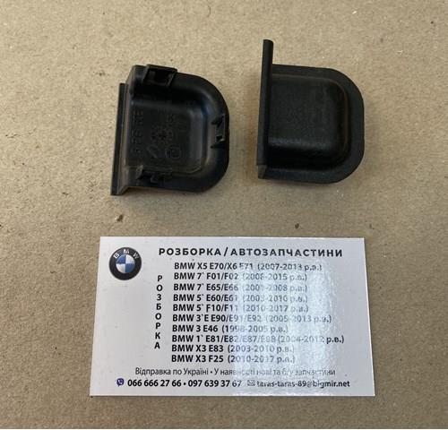 Кришка бачка 51478213602 BMW
