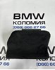 Кришка   51 47 9 871 075