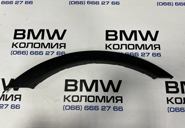 Молдинг задньої арки крила, лівий 51713330867 BMW