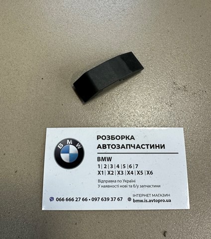 Пробка піддона двигуна 51717175267 BMW