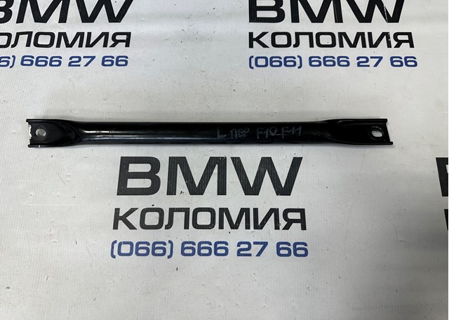 Розпірка передніх стійок підвіски, ліва 51717180317 BMW