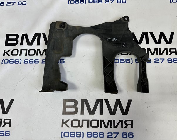 Захист двигуна, лівий 51757394807 BMW
