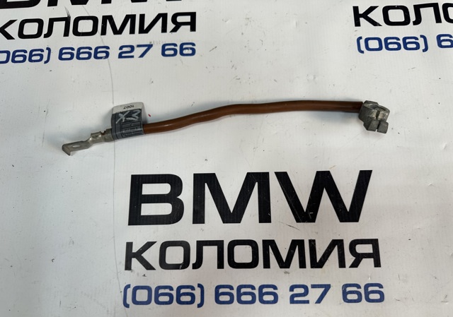 Кабель маси акумулятора (АКБ) 61123412336 BMW