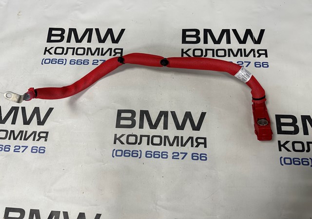 Кабель плюсової клеми акумулятора (АКБ) 61126839821 BMW