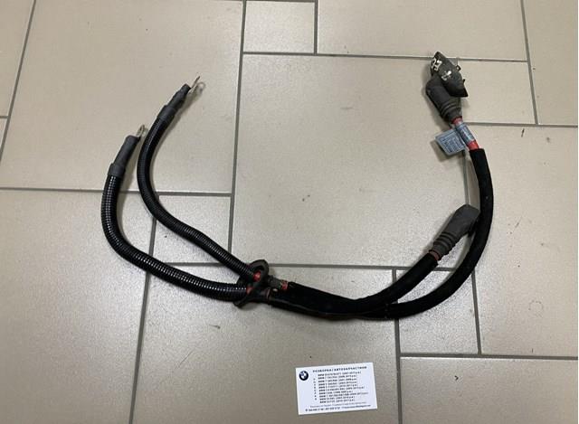 Кабель плюсової клеми акумулятора (АКБ) 61126907519 BMW