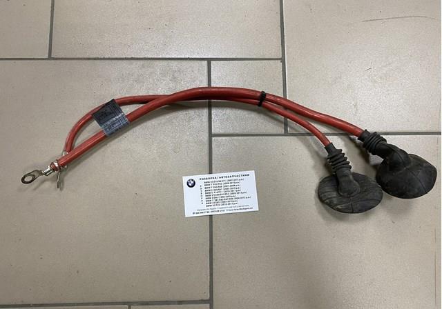 Кабель плюсової клеми акумулятора (АКБ) 61126910542 BMW