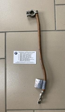Кабель маси акумулятора (АКБ) 61126938493 BMW