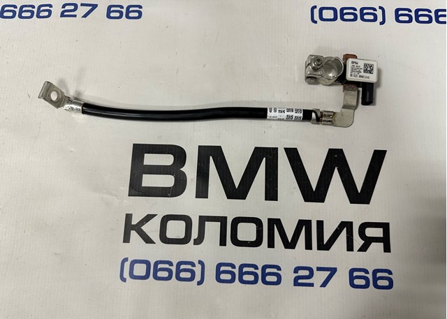 Кабель маси акумулятора (АКБ) 61218795892 BMW