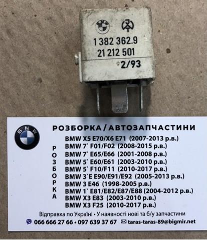 Блок перемикання кондиціонера 61311382362 BMW
