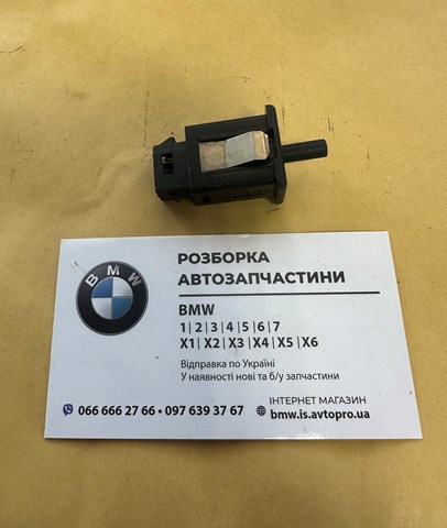 Перемикач керування люком 61311388277 BMW