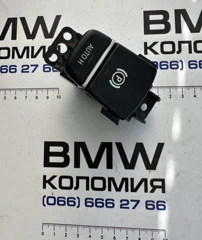 Кнопка електромеханічного гальма стоянки 61316842027 BMW