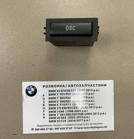 Кнопка увімкнення ESP 61316901592 BMW