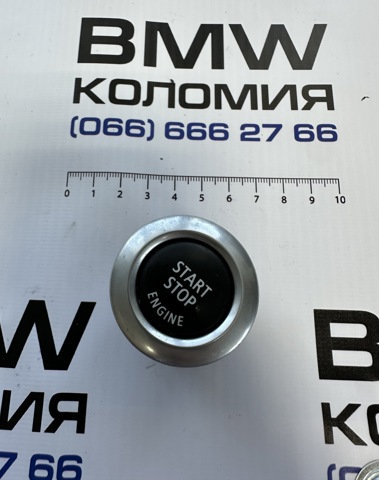 Кнопка запуску двигуна 61316949913 BMW
