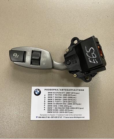 Підрульовий перемикач круїз контролю 61316959985 BMW
