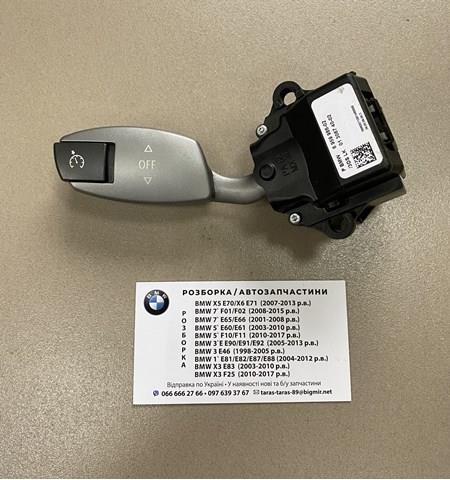 Перемикач управління круїз контролем 61316959986 BMW