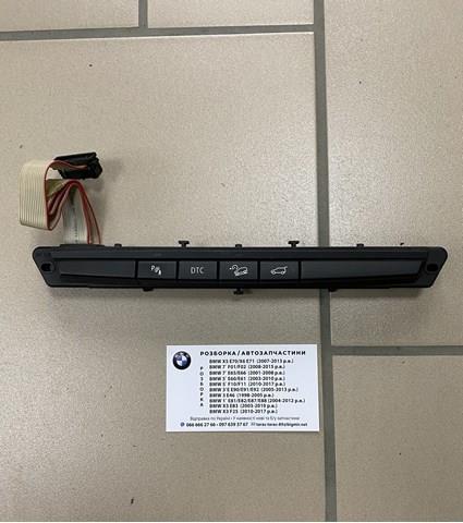 Блок кнопок центральної консолі 61316972780 BMW