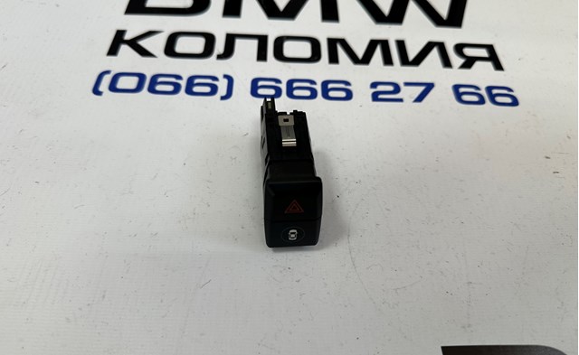Кнопка включення аварійного сигналу 61316993055 BMW