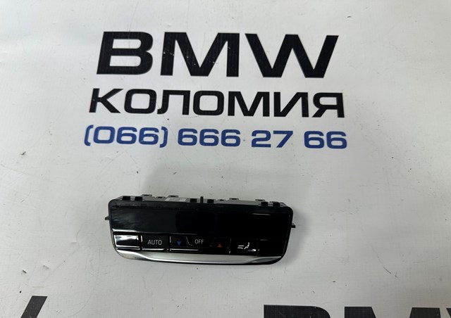 Механізм управління кондиціонером 61316996006 BMW