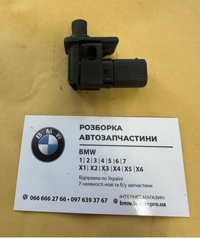 Перемикач керування люком 61318352229 BMW