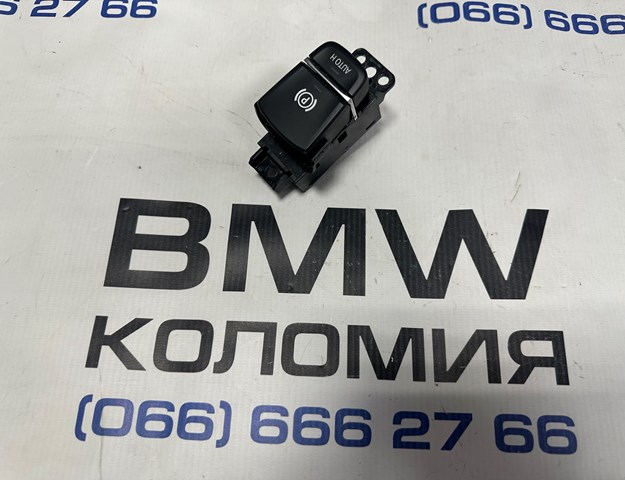 Кнопка електромеханічного гальма стоянки 61319109311 BMW