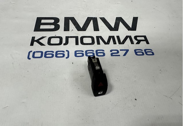 Кнопка включення аварійного сигналу 61319161896 BMW