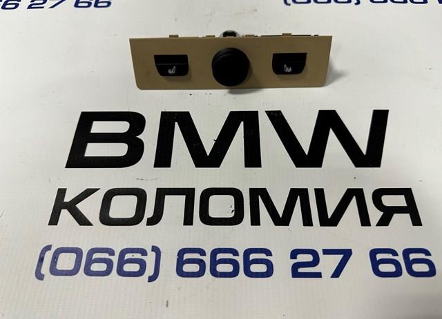 Кнопка включення обігріву сидіння 61319163292 BMW