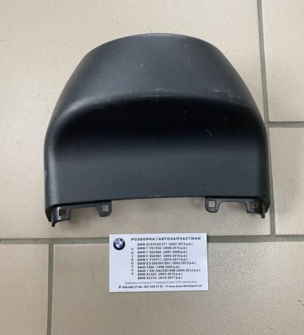 Накладка рульової колонки 61319201730 BMW