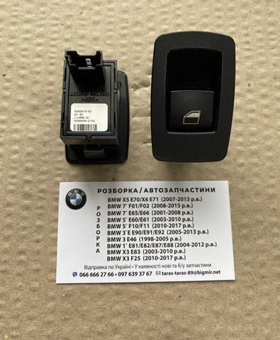 Кнопка підйомника задніх стекол 61319202019 BMW