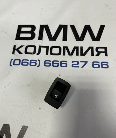 Кнопка підйомника задніх стекол 61319208106 BMW
