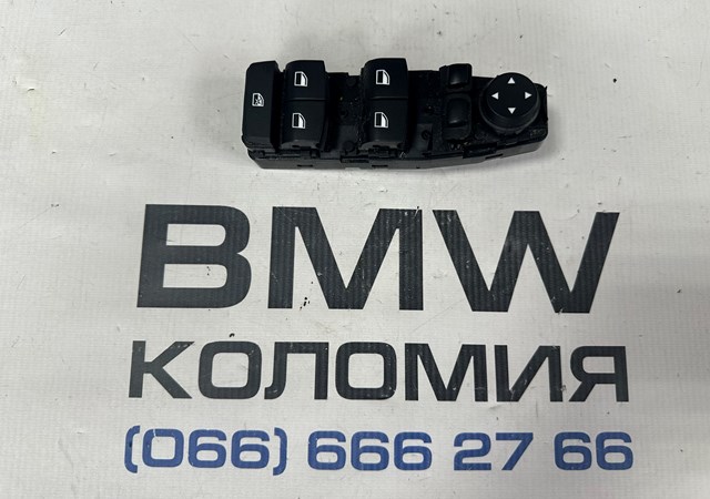 Кнопки переднього лівого склопід'ємника 61319208111 BMW