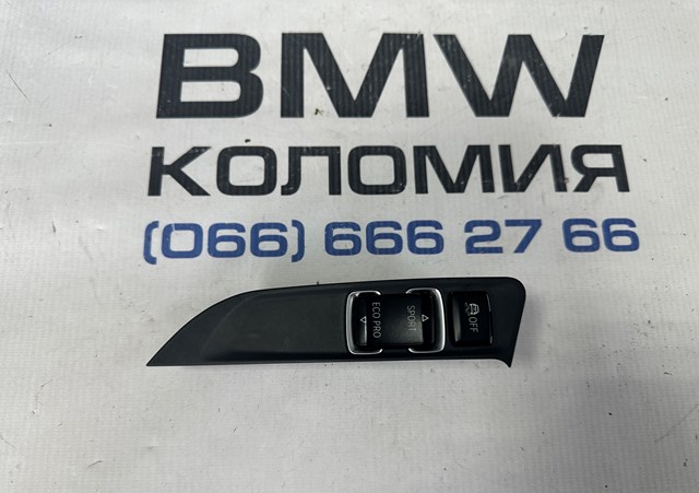 Кнопковий блок керування склопідіймачами центральної консолі 61319252911 BMW