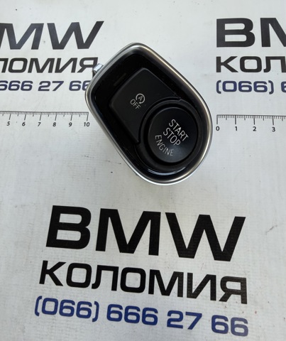Кнопка запуску двигуна 61319289135 BMW