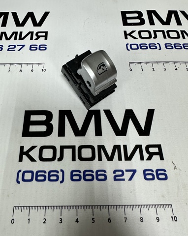 Кнопка вмикання двигуна склопідіймача передня права 61319299457 BMW
